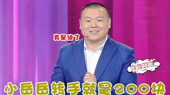 白岩松祝福与扁担女孩励志故事对比分析